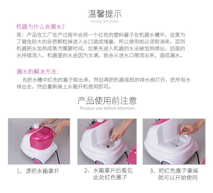 志高挂烫机YT803A02深度评测 八档蒸汽调节，让衣物护理更专业